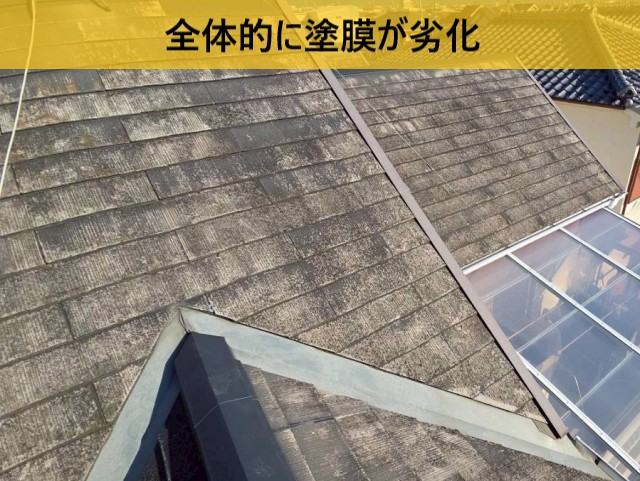 スレート　全体的に塗膜が劣化